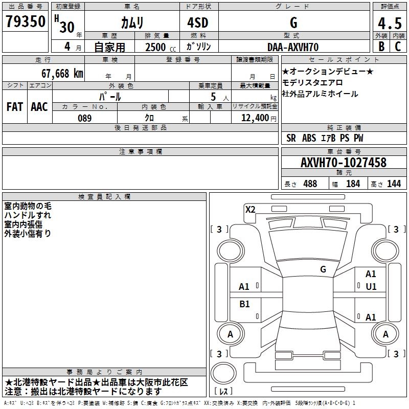 TOYOTA CAMRY