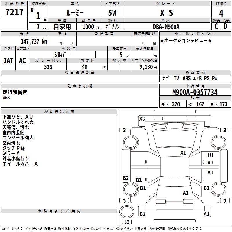 TOYOTA ROOMY