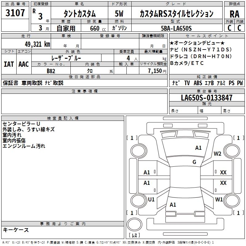 DAIHATSU TANTO