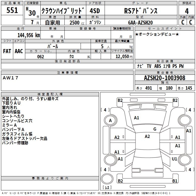 TOYOTA CROWN