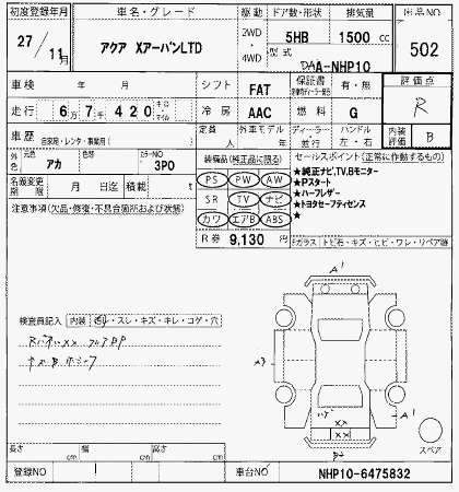 TOYOTA AQUA