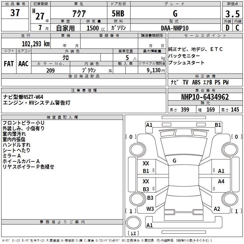 TOYOTA AQUA