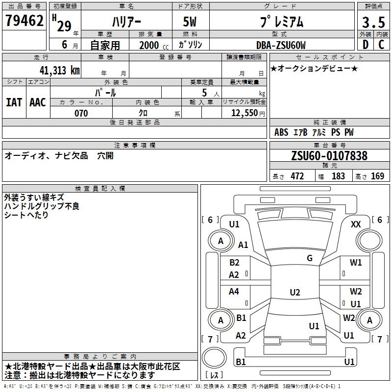 TOYOTA HARRIER
