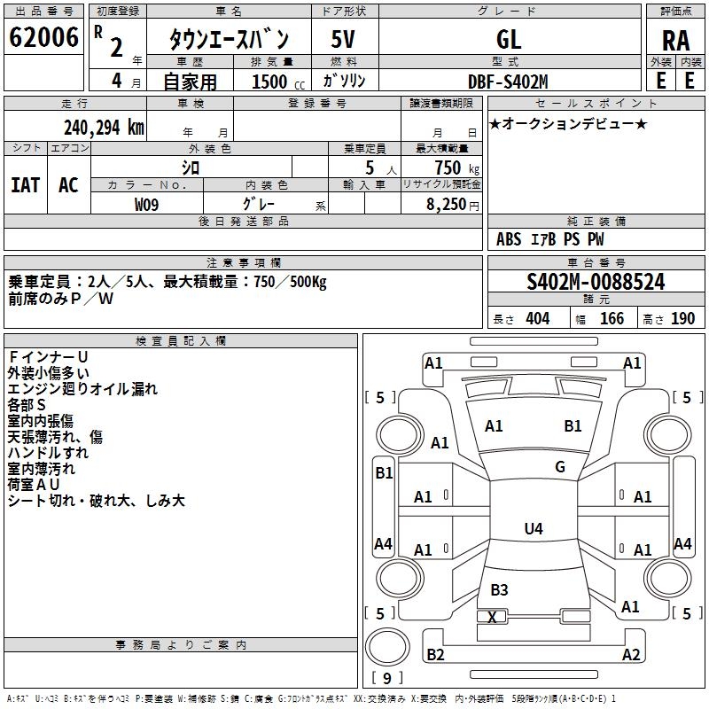 TOYOTA LITE ACE