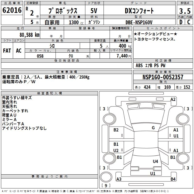 TOYOTA PROBOX