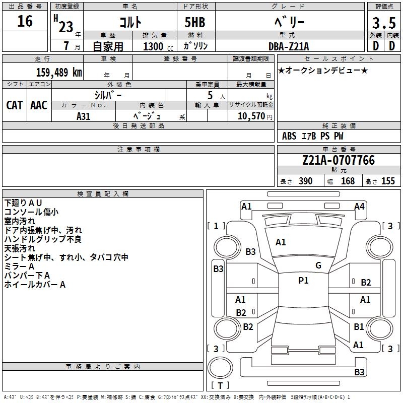 MITSUBISHI COLT