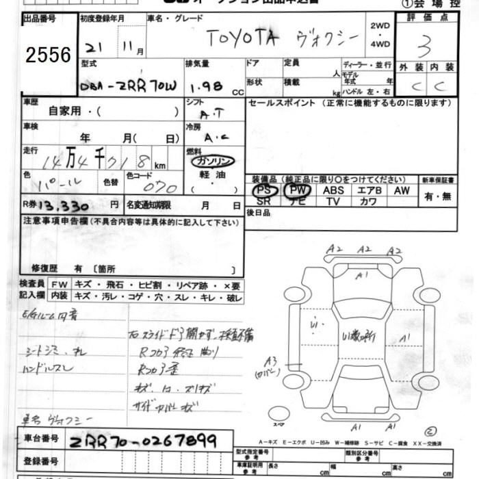 TOYOTA VOXY