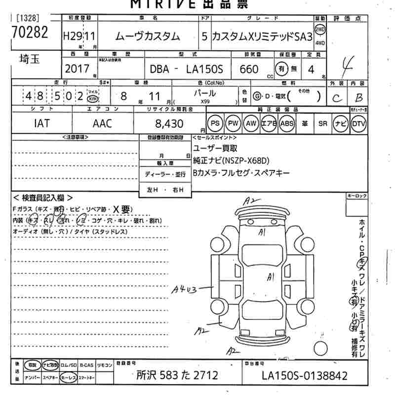 DAIHATSU MOVE