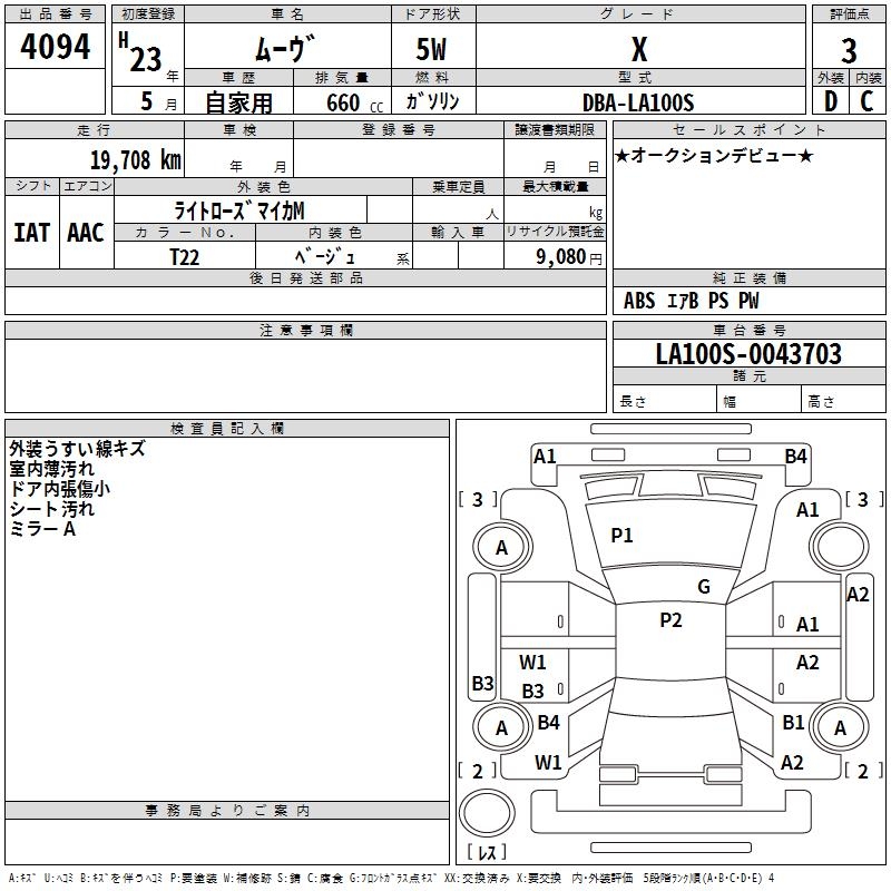 DAIHATSU MOVE