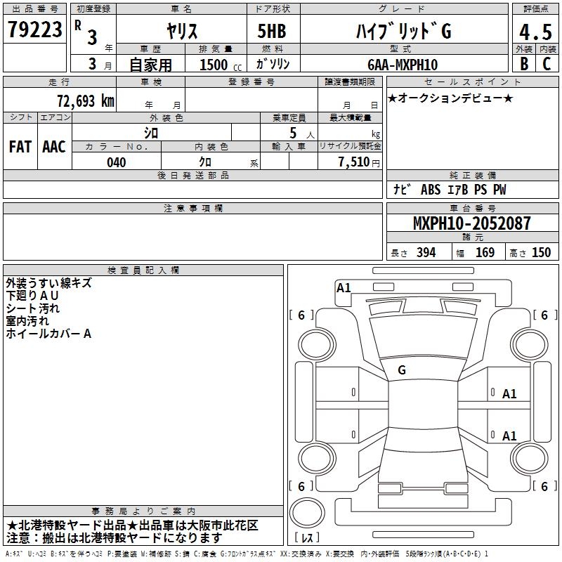 TOYOTA YARIS