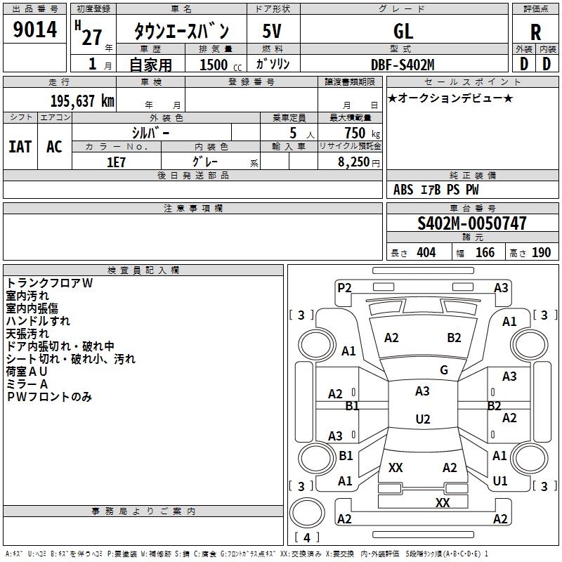 TOYOTA LITE ACE