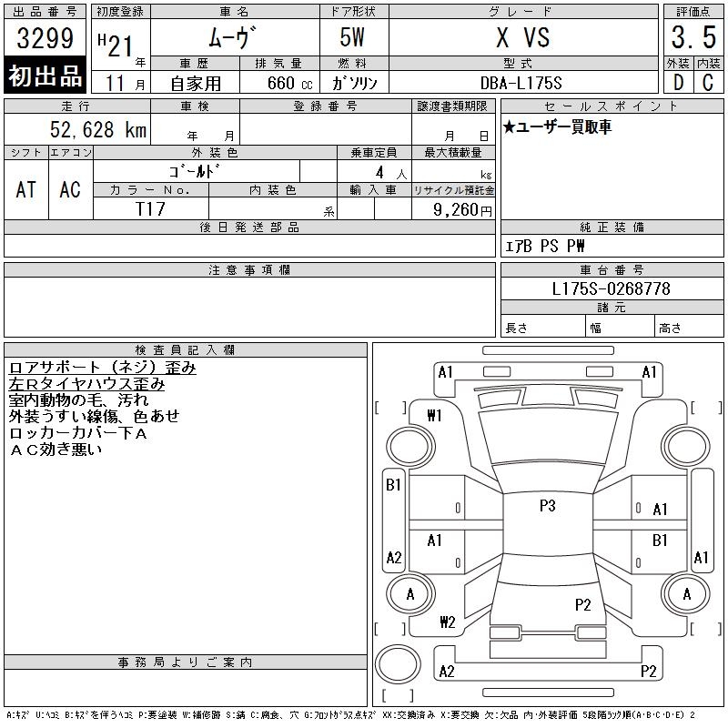 DAIHATSU MOVE
