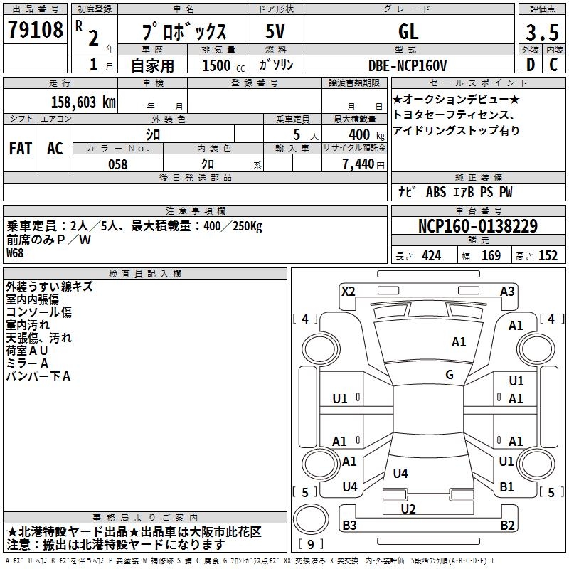 TOYOTA PROBOX