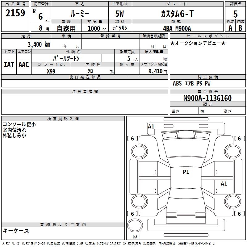 TOYOTA ROOMY