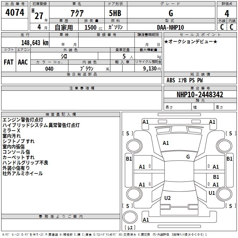 TOYOTA AQUA