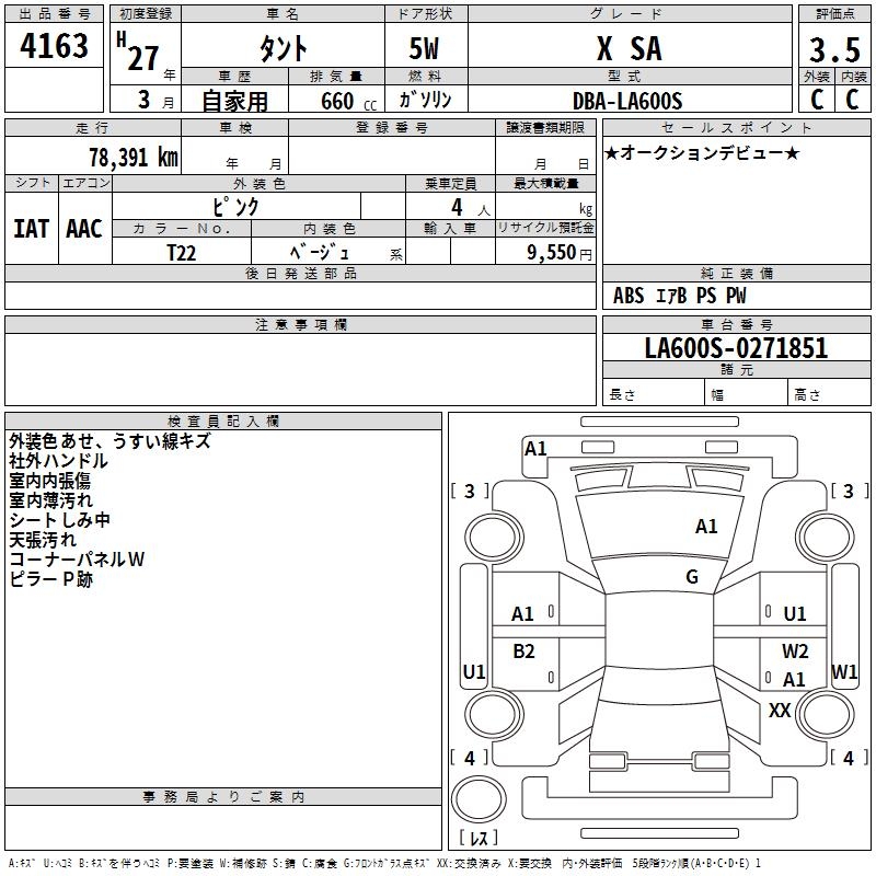 DAIHATSU TANTO