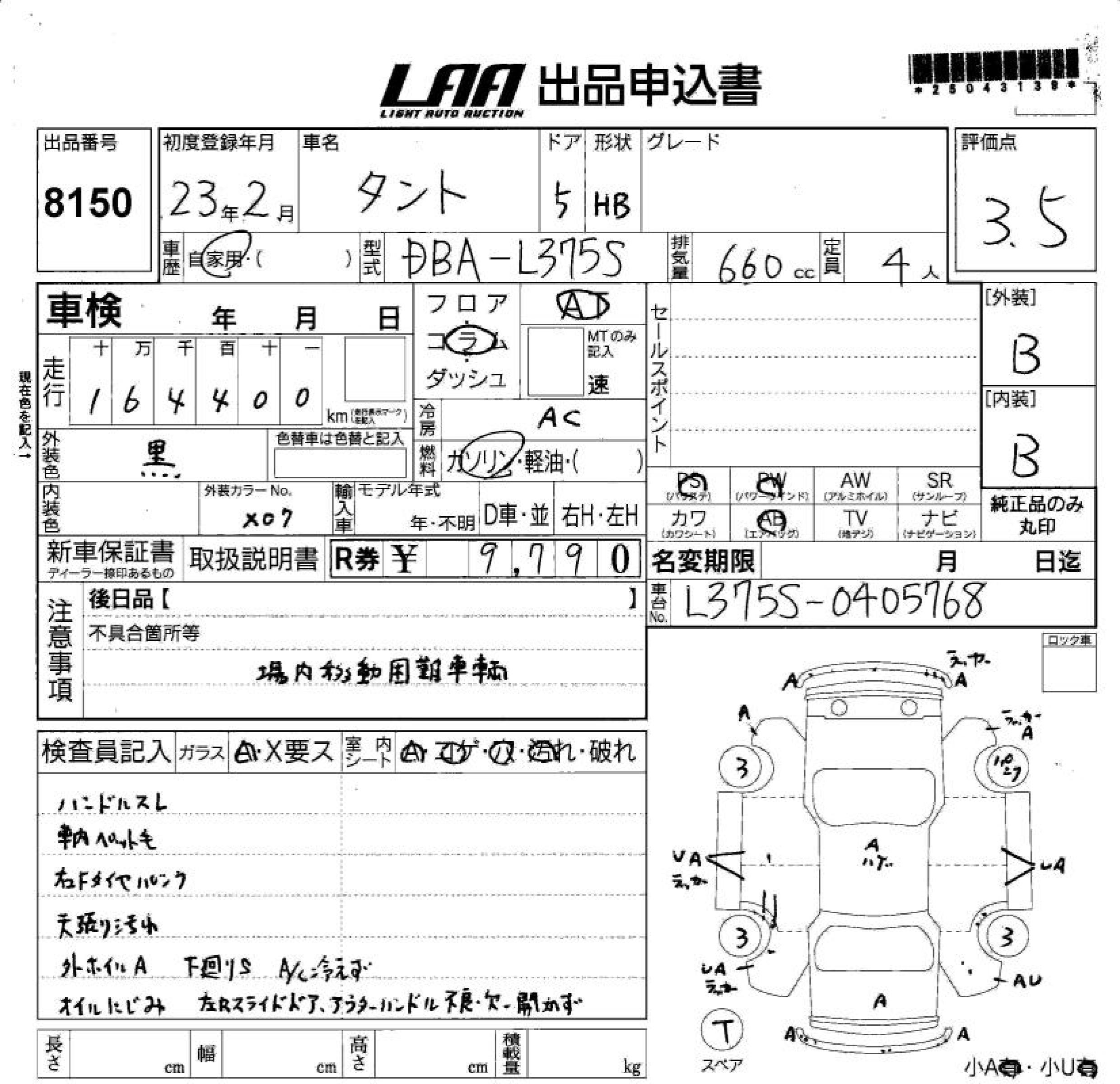 DAIHATSU TANTO