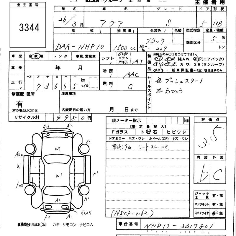 TOYOTA AQUA