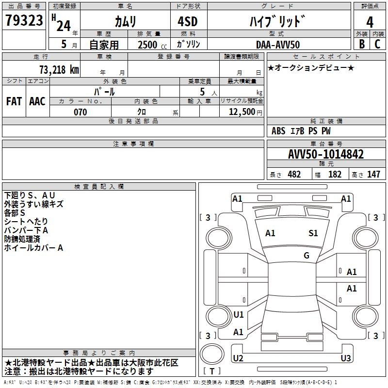 TOYOTA CAMRY