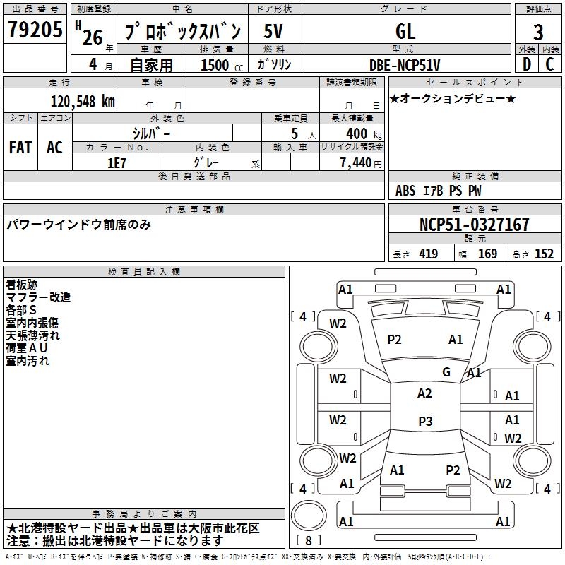 TOYOTA PROBOX