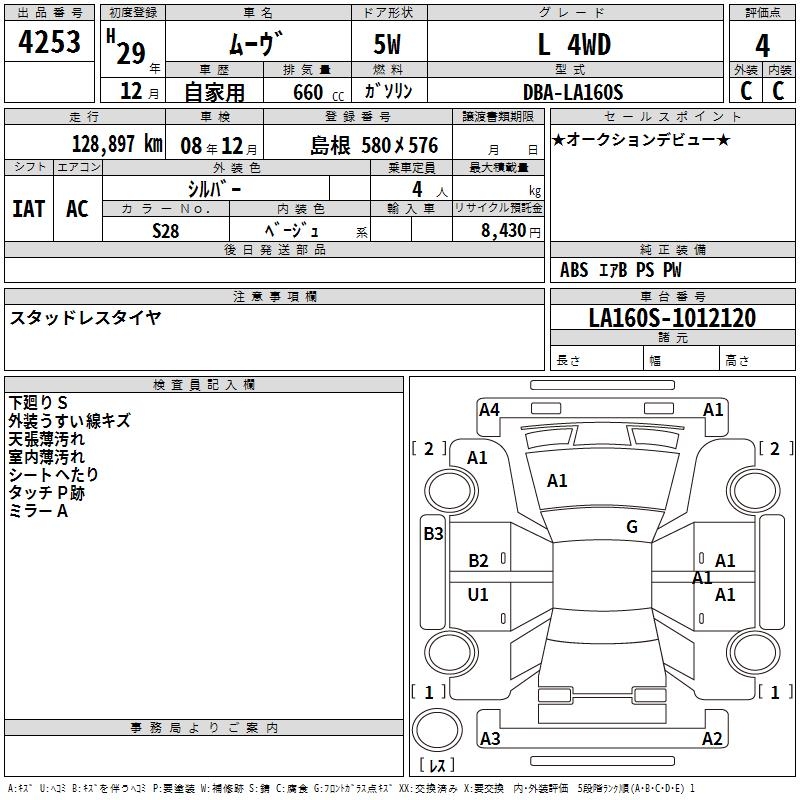 DAIHATSU MOVE
