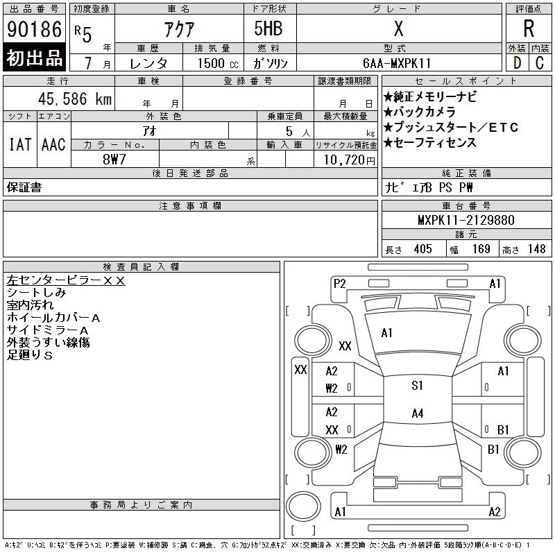 TOYOTA AQUA