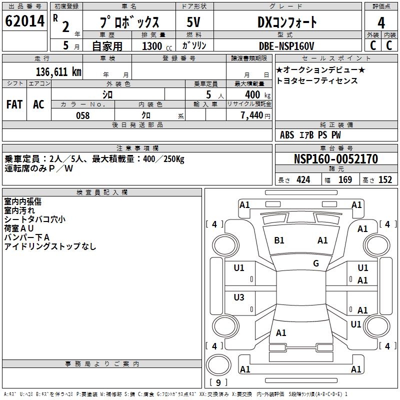 TOYOTA PROBOX