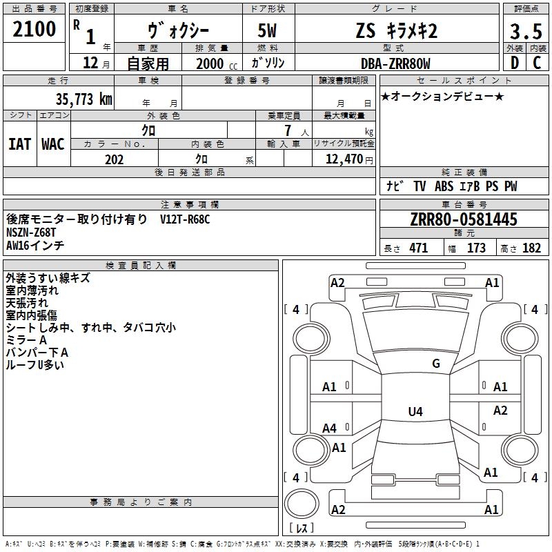TOYOTA VOXY
