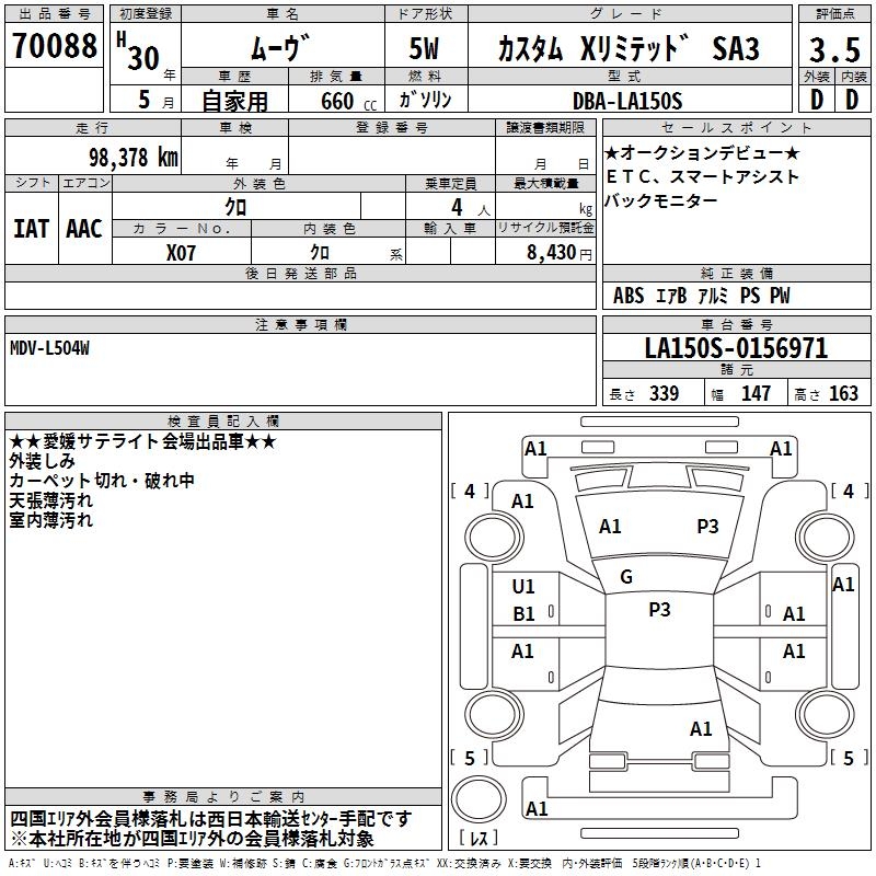 DAIHATSU MOVE