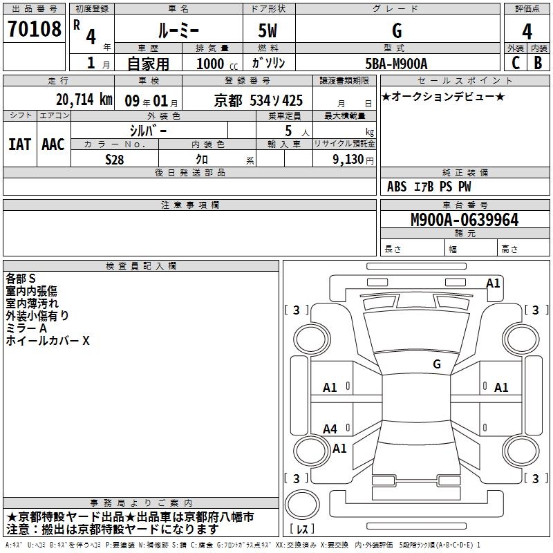 TOYOTA ROOMY