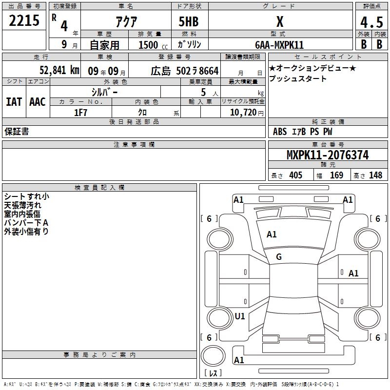 TOYOTA AQUA