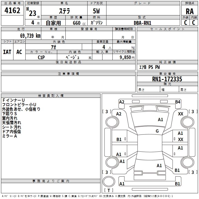 SUBARU STELLA