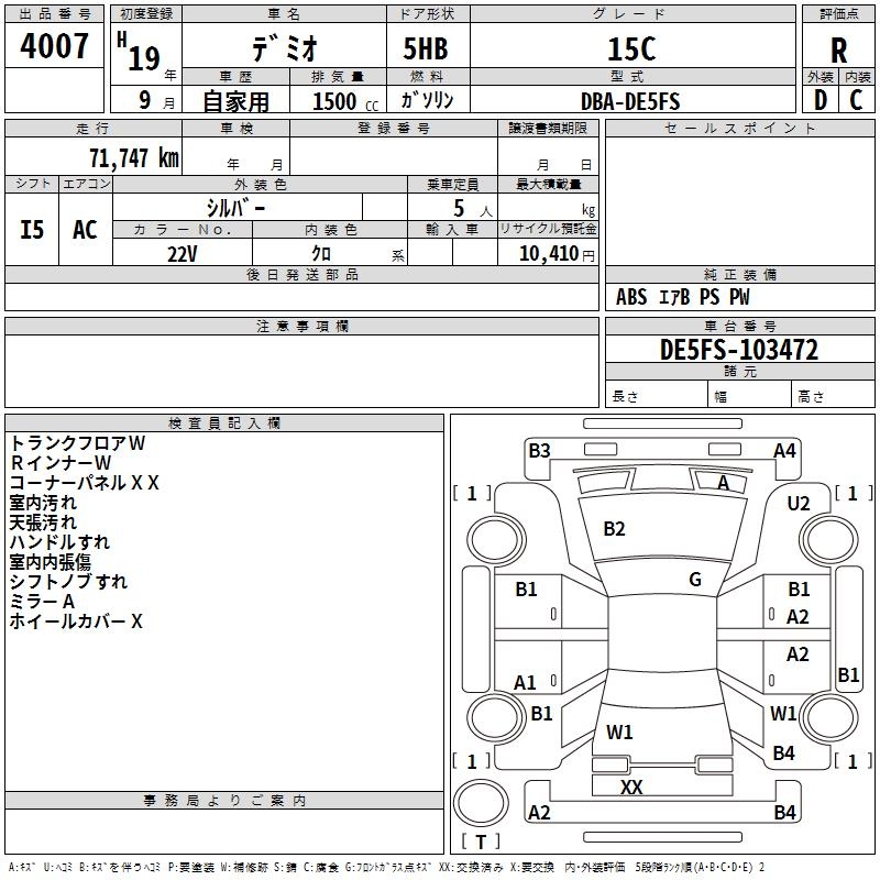 MAZDA DEMIO