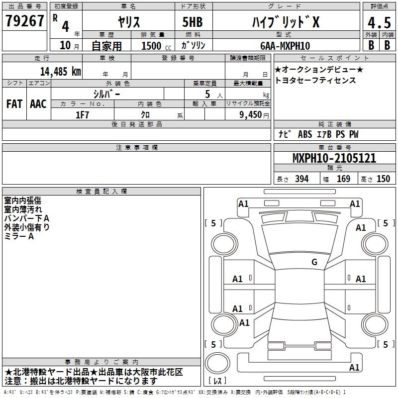 TOYOTA YARIS