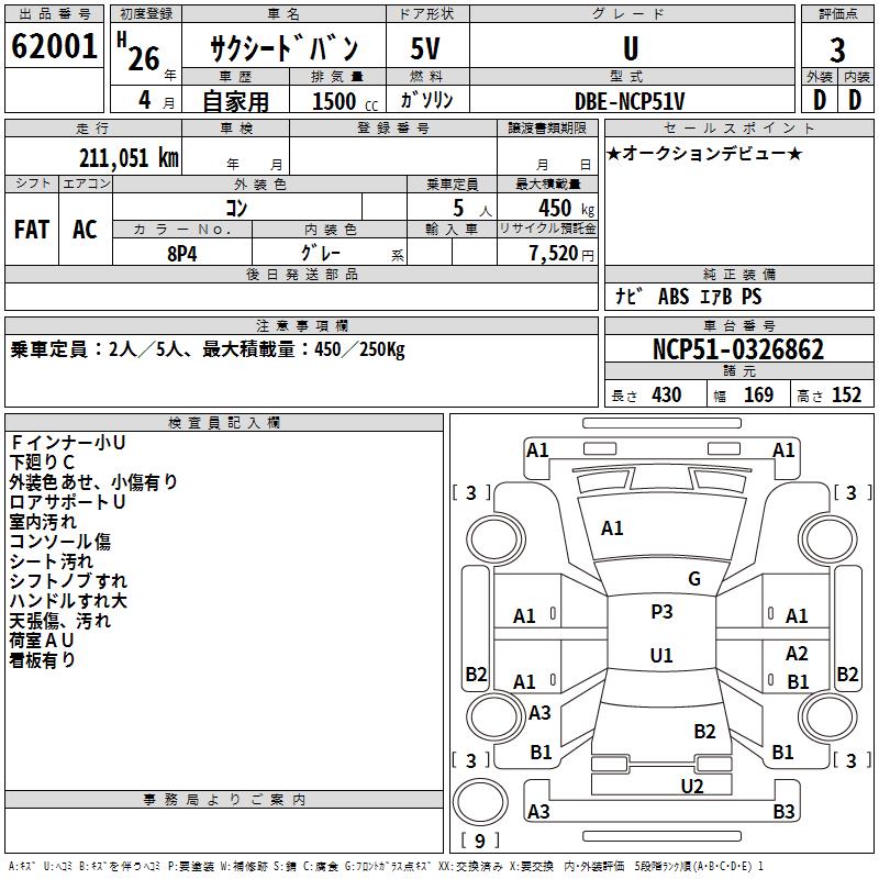 TOYOTA PROBOX