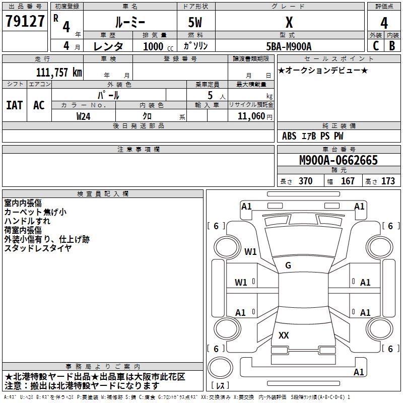 TOYOTA ROOMY