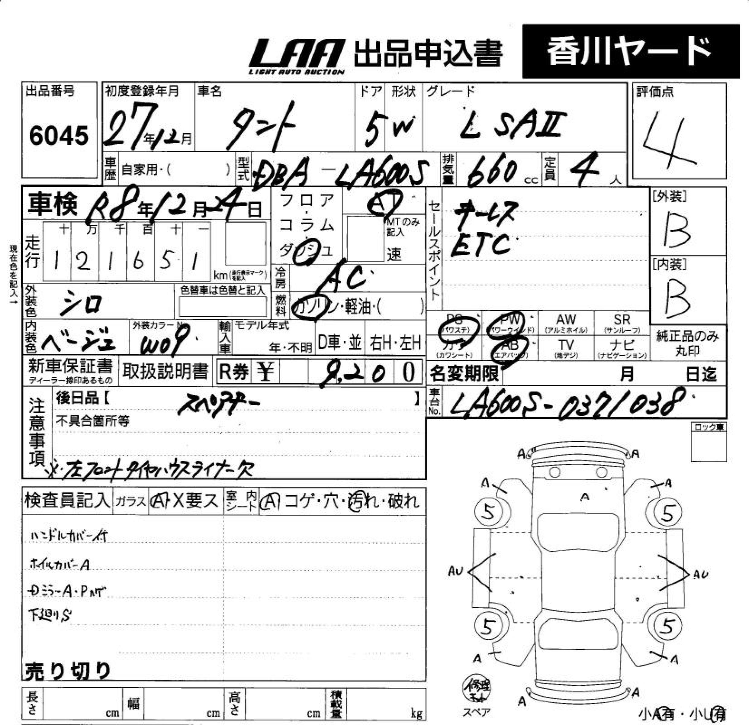 DAIHATSU TANTO