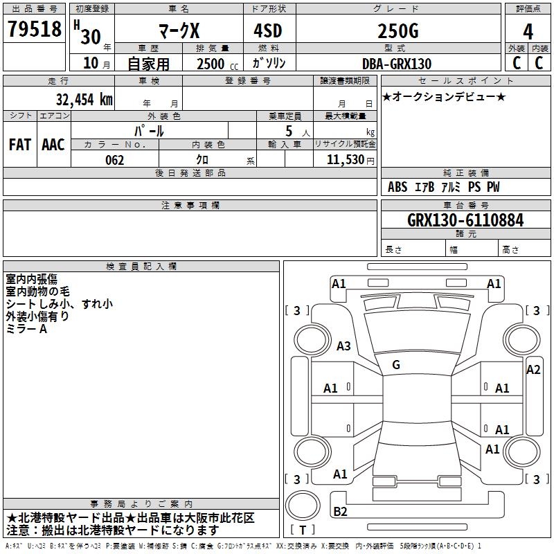 TOYOTA MARK X