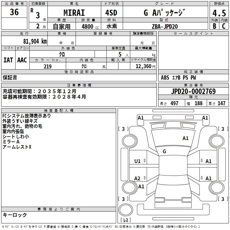 TOYOTA MIRAI