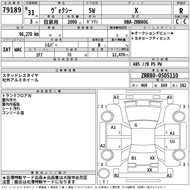 TOYOTA VOXY