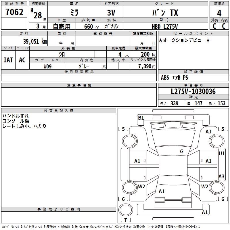 DAIHATSU MIRA