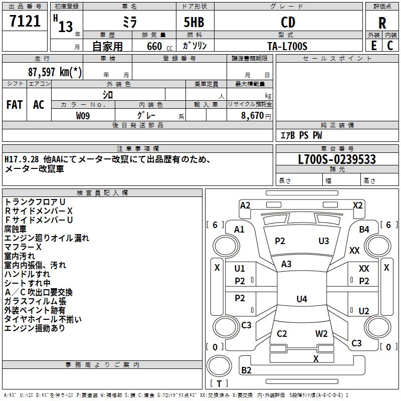 DAIHATSU MIRA