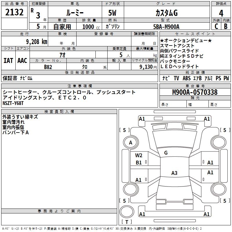 TOYOTA ROOMY