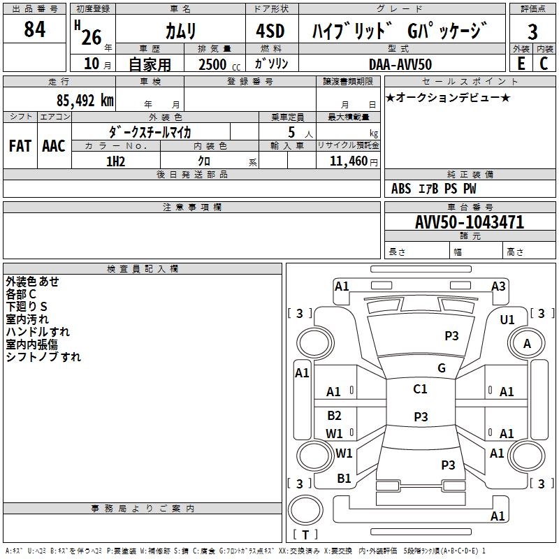 TOYOTA CAMRY