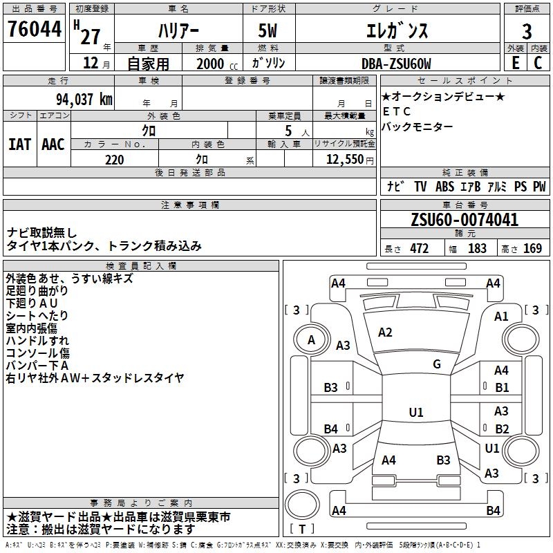 TOYOTA HARRIER