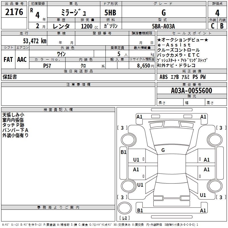 MITSUBISHI MIRAGE