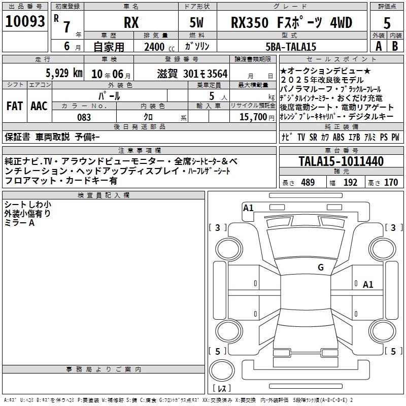 LEXUS RX350