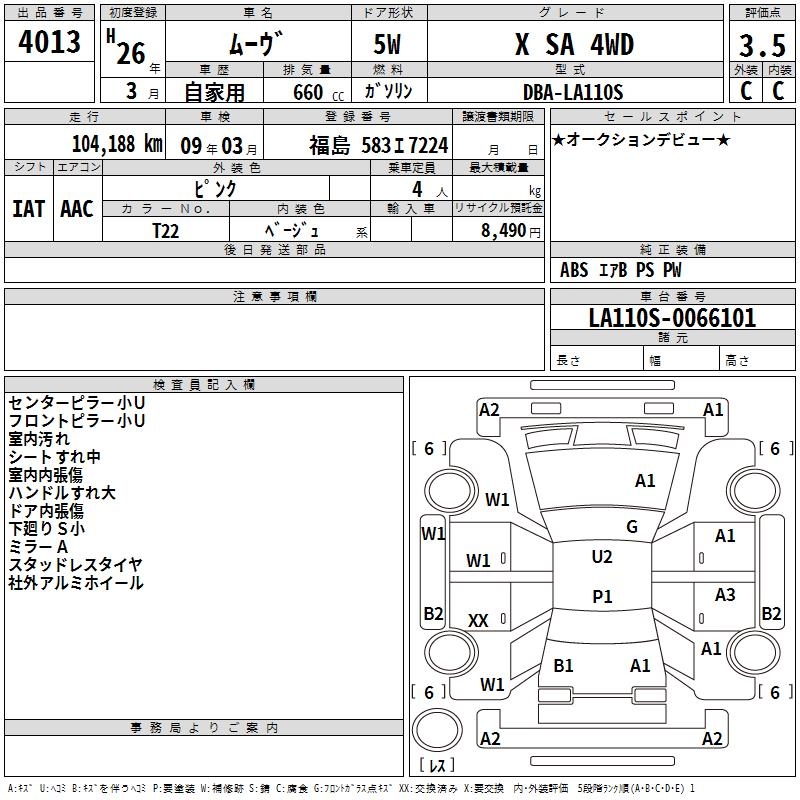 DAIHATSU MOVE