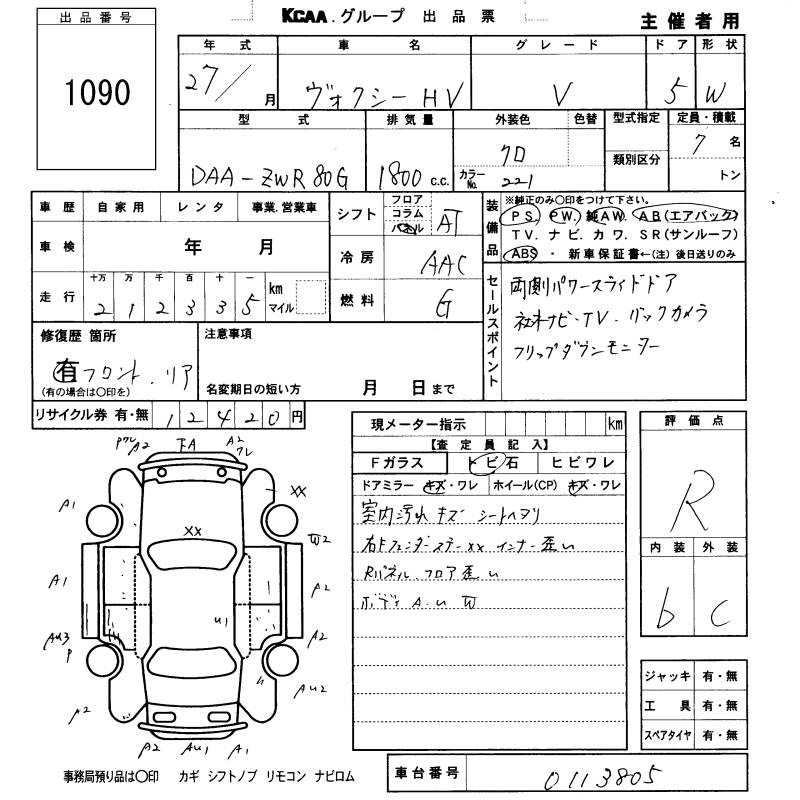 TOYOTA VOXY
