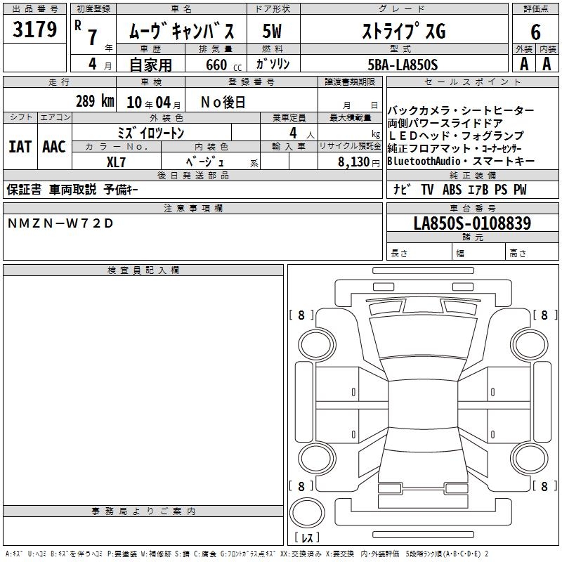 DAIHATSU MOVE CANBUS